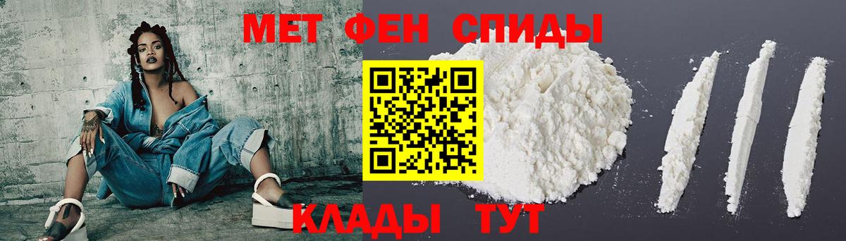 АМФ VHQ Углич