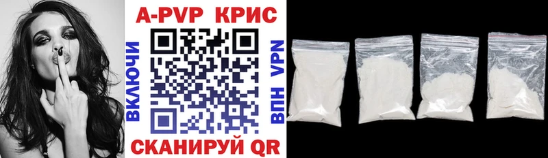 где купить   гидра онион  Alpha PVP кристаллы  Углич 