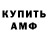 МЕФ мука Kriminalist Baranov