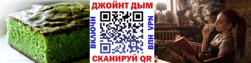 Еда ТГК марихуана  закладка  Углич 