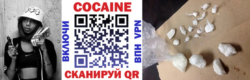 КОКАИН Перу  Углич 