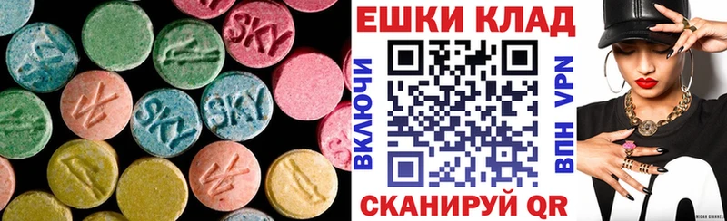 дарнет шоп  Углич  Экстази mix 