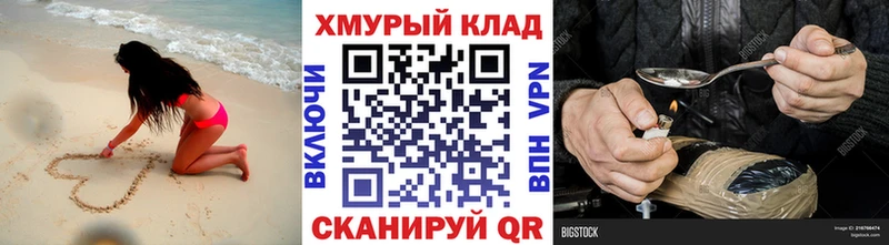 Героин хмурый  цены   Углич 