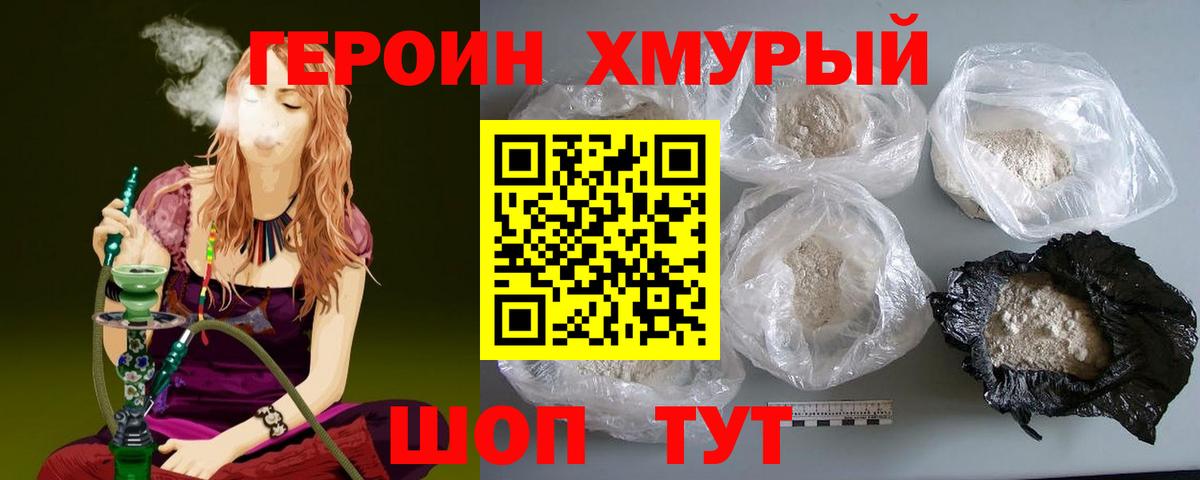 Меф мяу мяу Углич