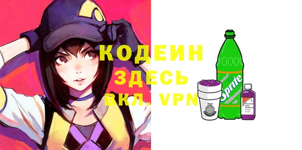 эйфоретик Алексеевка