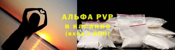 меф VHQ Алексин