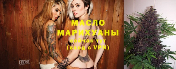 эйфоретик Алексеевка