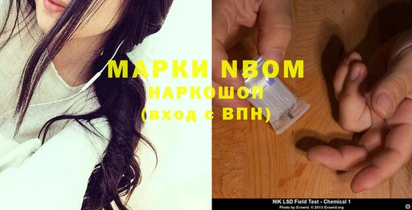 эйфоретик Алексеевка