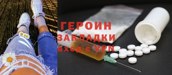 меф VHQ Алексин