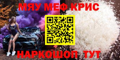 бутират Кинель