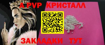 бутират Кинель
