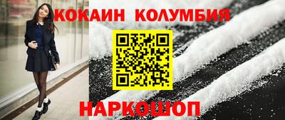 шишки Кимры