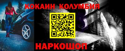 шишки Кимры