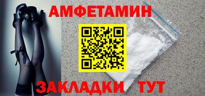 бутират Кинель