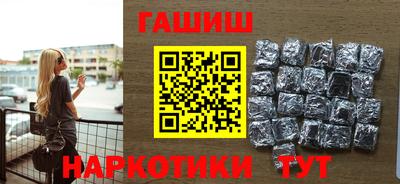 бутират Кинель