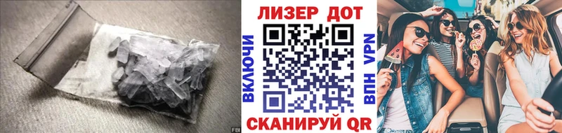 LSD-25 экстази кислота  Углич 