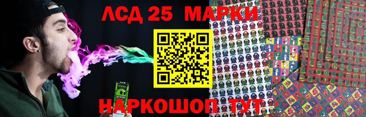 Лсд 25 экстази ecstasy Углич