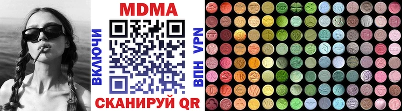 МДМА кристаллы  Углич 