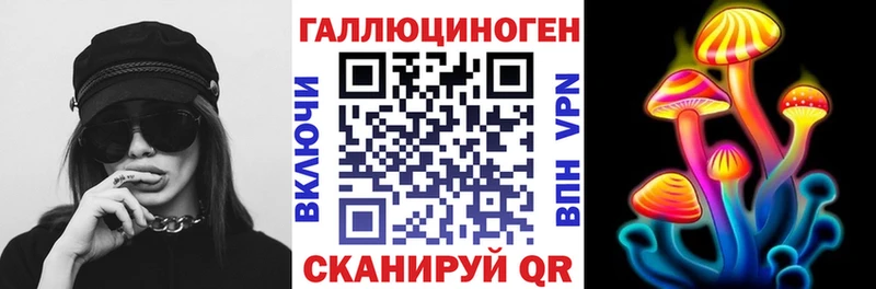 Псилоцибиновые грибы мухоморы  мега вход  Углич 