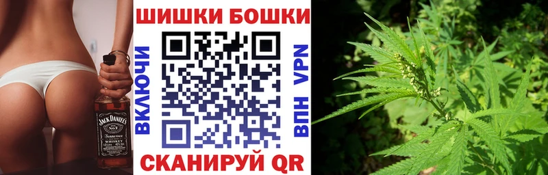 omg рабочий сайт  Углич  Бошки марихуана MAZAR 